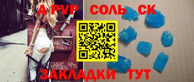 ALPHA-PVP Кумертау