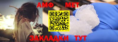 ALPHA-PVP Кумертау