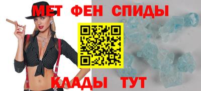 метамфетамин Кунгур