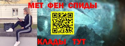мефедрон мука Долгопрудный
