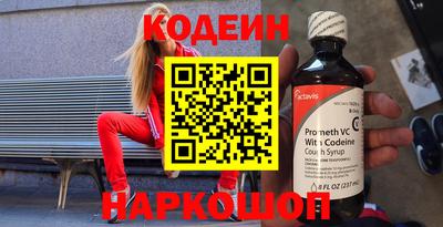 метамфетамин Кунгур