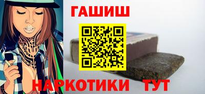 метамфетамин Кунгур
