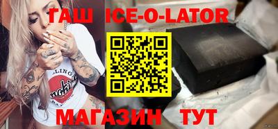 метамфетамин Кунгур