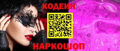 метамфетамин Кунгур