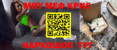 метамфетамин Кунгур
