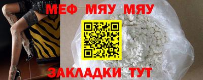 метамфетамин Кунгур