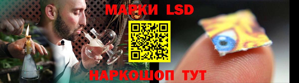 LSD-25 экстази кислота Тамбов