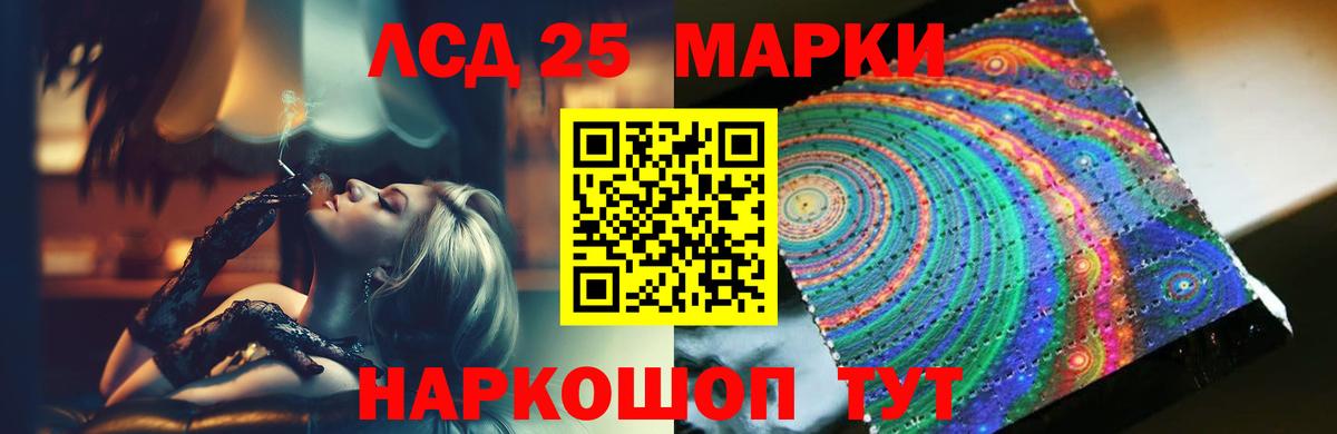 Тамбов  Лсд 25 экстази кислота  LSD-25 экстази ecstasy  Вход с VPN 