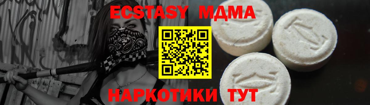 MDMA crystal  Вход с VPN  Тамбов 