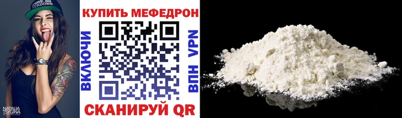 Мефедрон мука Тамбов