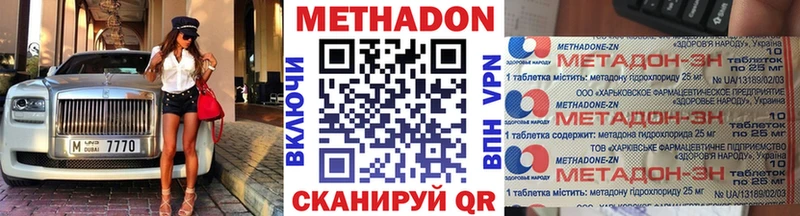 где купить наркотик  Тамбов  Метадон methadone 