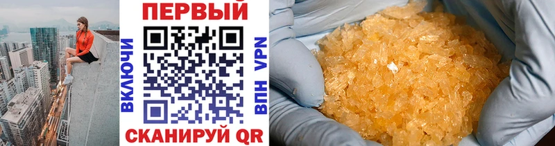 blacksprut маркетплейс  shop телеграм  Метамфетамин винт  даркнет сайт  Тамбов 
