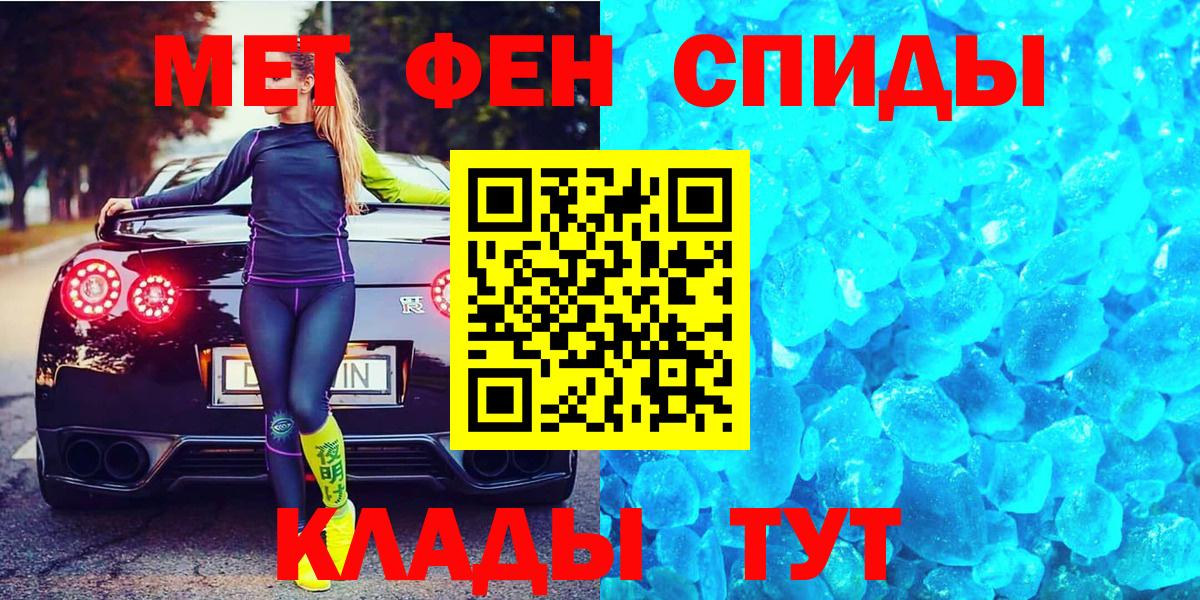 МЕТАМФЕТАМИН пудра  Вход с VPN  Тамбов  МЕТАМФЕТАМИН пудра 
