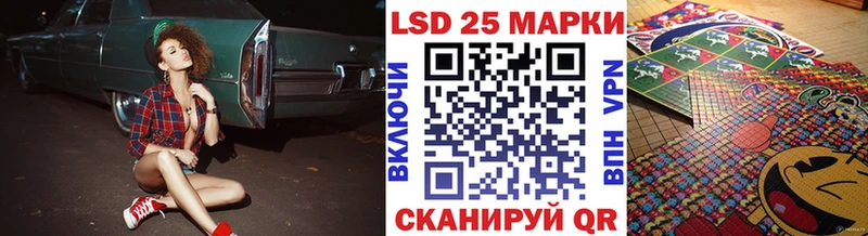 Наркотические марки 1500мкг omg зеркало Тамбов закладка