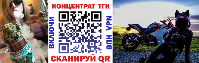 цены   Тамбов  ТГК вейп с тгк 