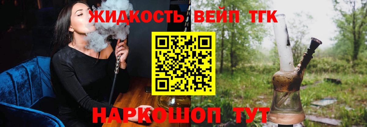 Купить закладку  Конопля  Тамбов  Вход с VPN  Alpha-PVP СК   Меф   COCAIN  Гашиш 