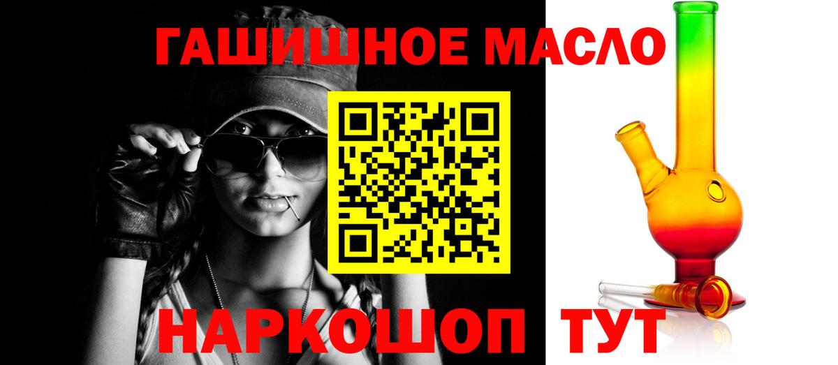 Дистиллят ТГК вейп с тгк Тамбов