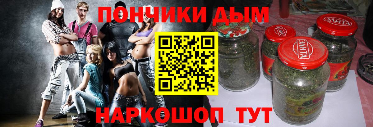 Каннабис ГИДРОПОН  Шишки марихуана планчик  Вход с VPN  Тамбов 